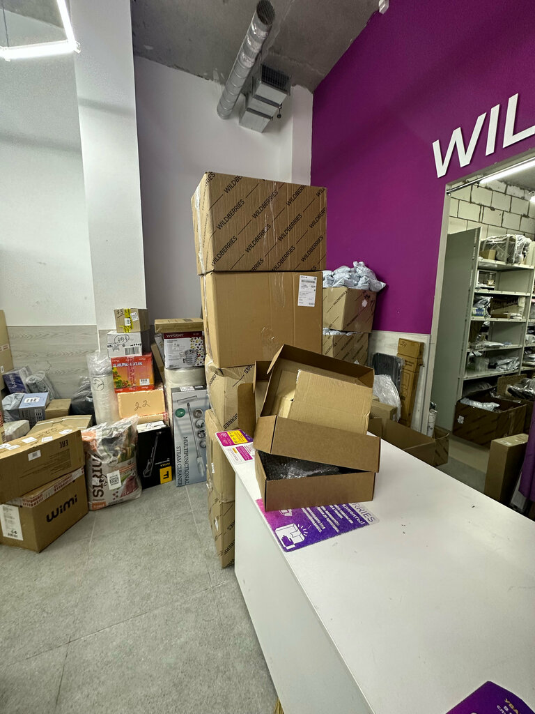 Point of delivery Wildberries, Moscow and Moscow Oblast, photo