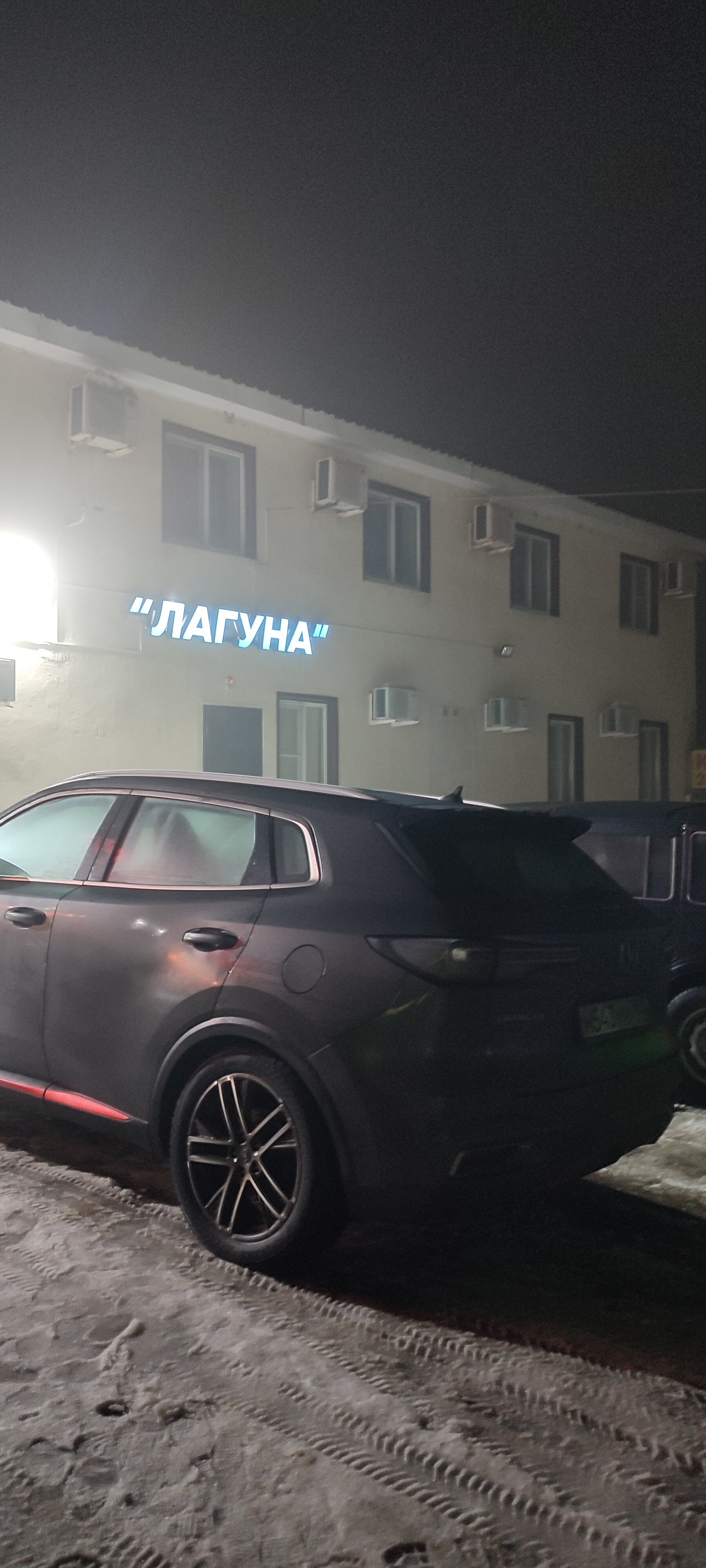 Фото Лагуна