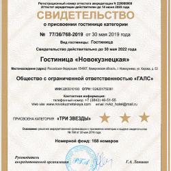 Фото Новокузнецкая