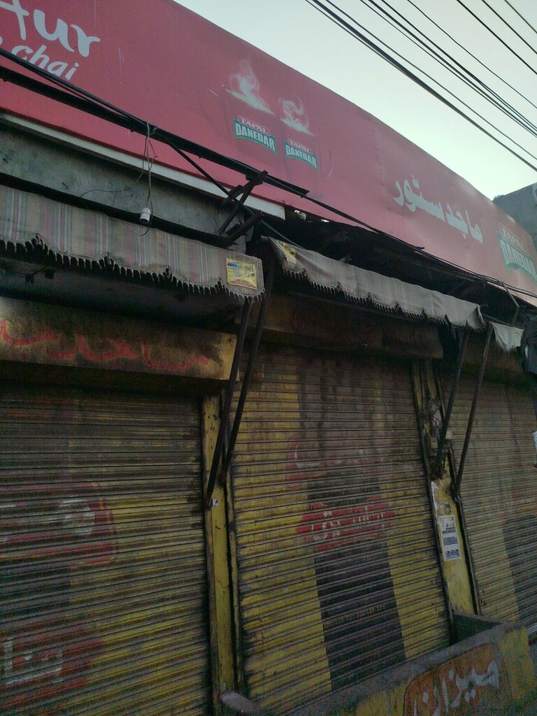 Department store Amanda general store, Lahore, photo