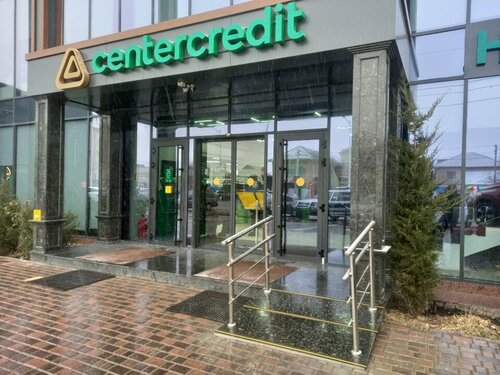 Алып мүше толығымен кірді