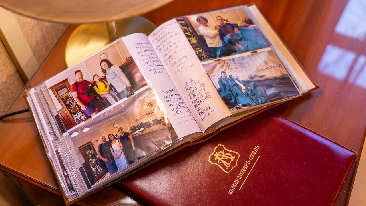 Фото Камердинеръ