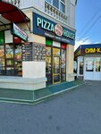 Pizza House (бульвар Ленина, 22), pizzeria