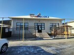 Thermotechnics (Jenis Street, 70) ، أنظمة ومعدات التدفئة