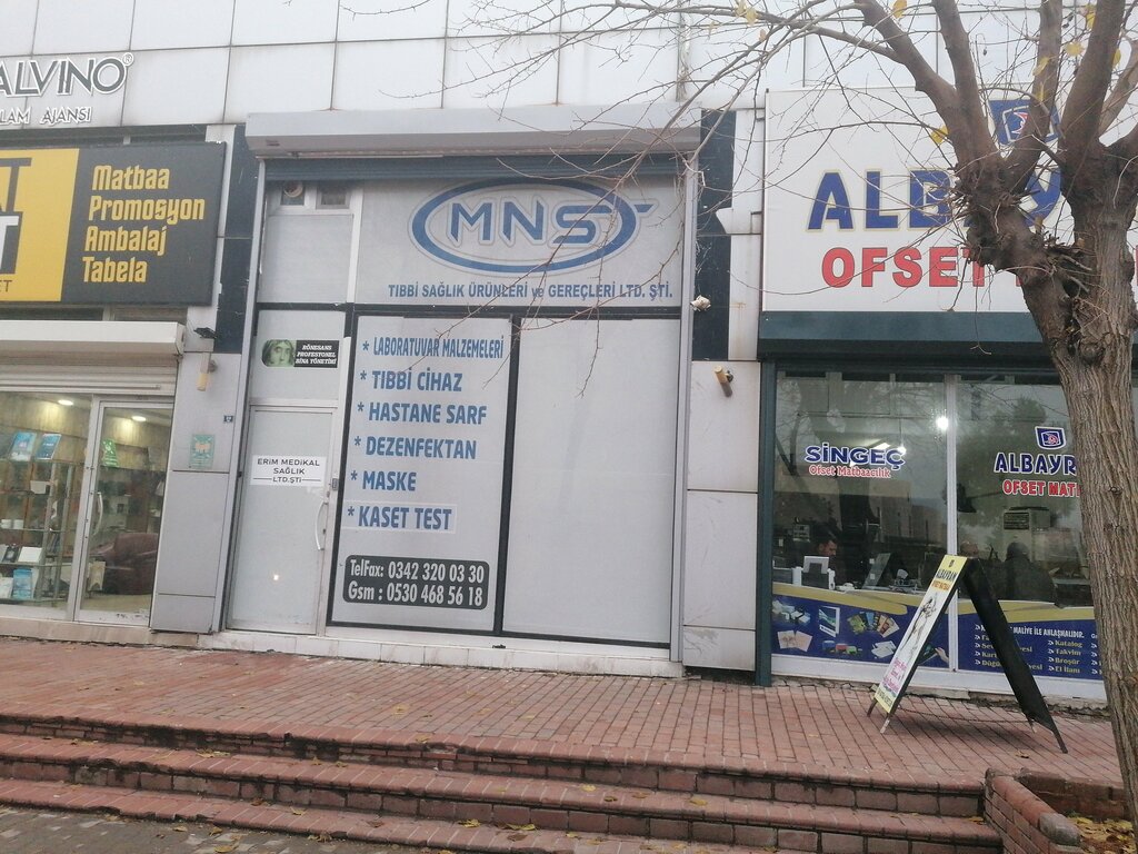 Medical goods and consumables Drupal, Gaziantep, photo