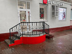 Sunlight pawnshop (Revolyutsionniy Avenue, 17/32), pawnshop