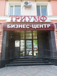 Капитал Life, Зейская улица, 134 — Благовещенск