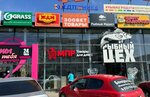 Permanent Sale Shop (Salmyshskaya street, 51), home goods store