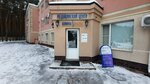 Klinika krasoty (Lyubimova Street, 3) ، مركز طبي، عيادة