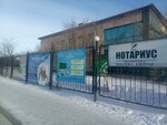 Частный судебный исполнитель Ажбенов Б С (Qanış Sätbaev Avenue, 104А), legal services