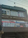 House of Professionals (Johar Town, Block L, 4), educational center