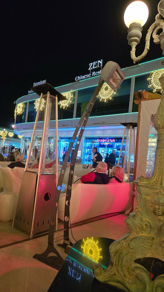 حانة، بار ماندارين بار ، شرم الشيخ، صورة