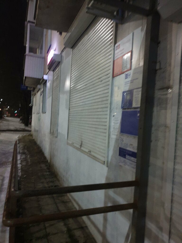 Point of delivery Wildberries, Smolensk, photo