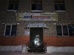 У дяди Феди (Советская ул., 40Б), магазин автозапчастей и автотоваров в Кизеле