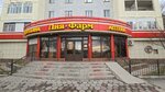 Liya-Farm (Myńbulaq shaǵyn aýdany, 48), pharmacy