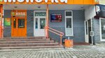 Ателье (Panfilovcev Street, 4В), tailor