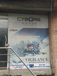 Vigilance security services (Province of Punjab, Lahore, Karim Park, Sufian Street), security company