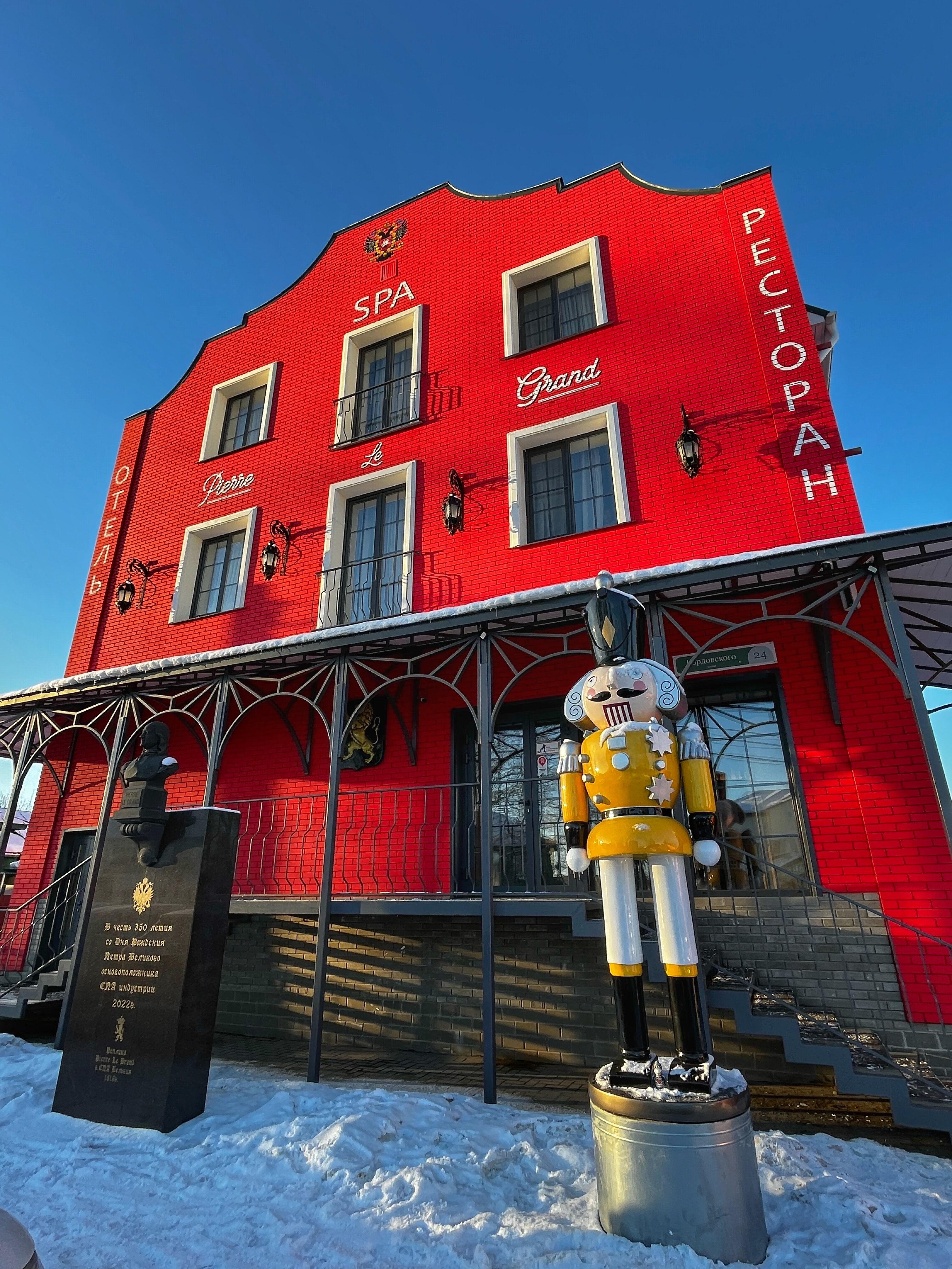 Фото Пьер Ле Гранд