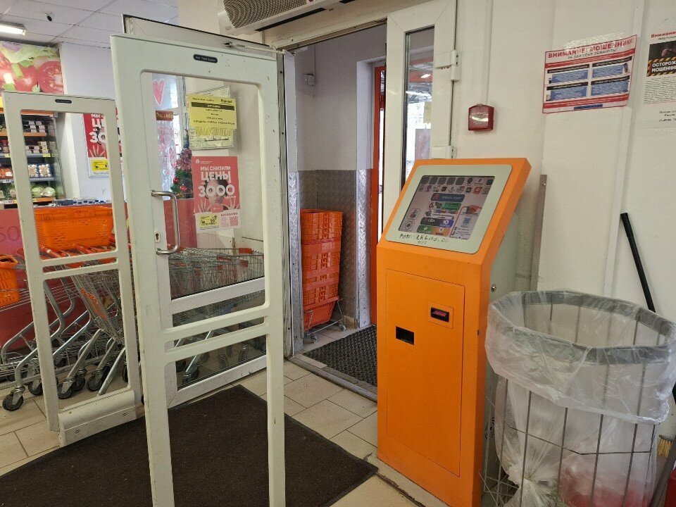 Payment terminal Нордикплат, Tula, photo