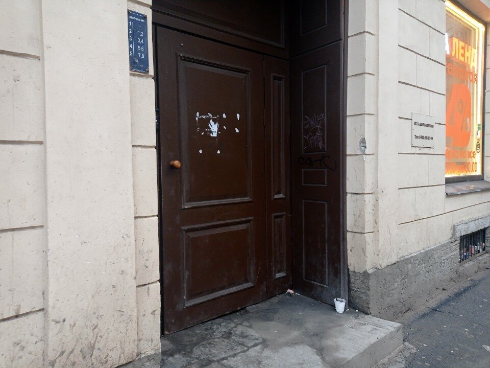 Фото Чёрное Дерево