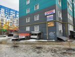 Химчистка (Village of Zasechnoe, Svetlaya Street, 11), tintorería