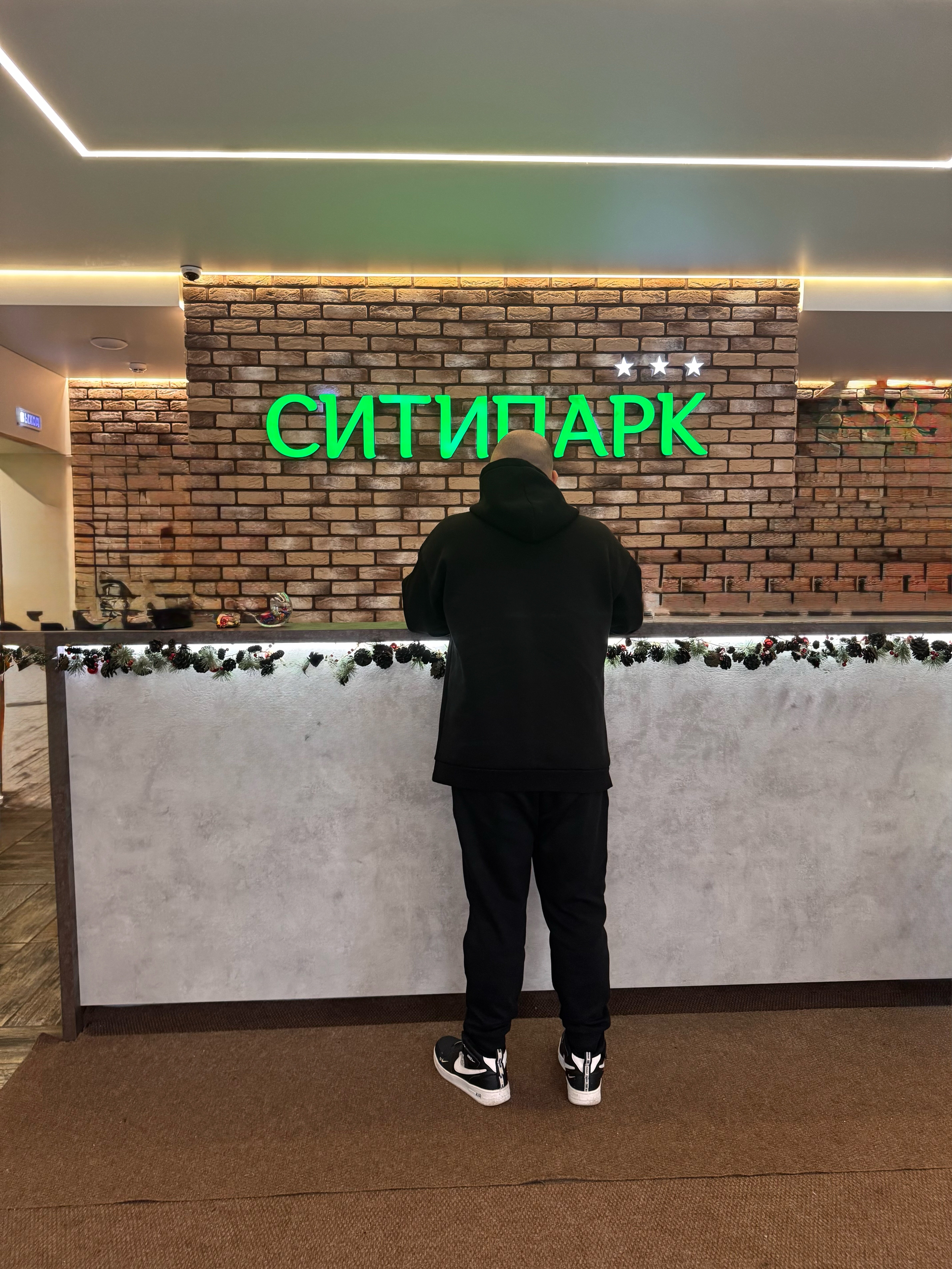 Фото Ситипарк