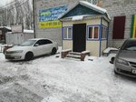 ПромОборудование Уфа (selo Mikhaylovka, ulitsa Stroyuchastok, 28), pinturas y barnices