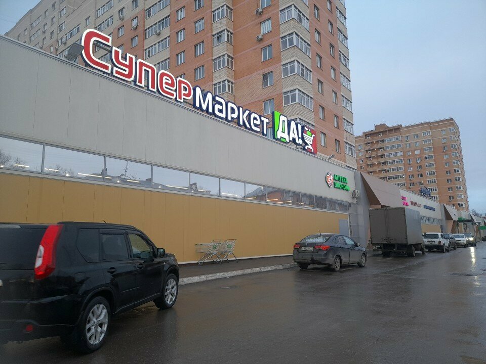 Pharmacy Экономъ, Tula, photo