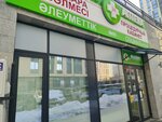 Процедурный кабинет (просп. Ермека Серкебаева, ЖК Комфорт Сити 310/4), частнопрактикующие врачи в Алматы