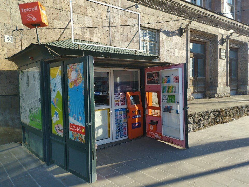 Payment terminal Telcell, Vanadzor, photo
