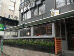 Birgun Tavern (Istanbul, Kadikoy, Bagdat Avenue, 540/C), cafetería