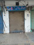 Junaid chapal house (Green Town, Sector D-2 Block 1, Chiragh-ud-Din Road, 385), shoe store