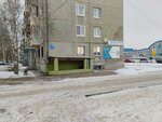 Автозапчасти (8-y mikrorayon, 19), auto parts and auto goods store