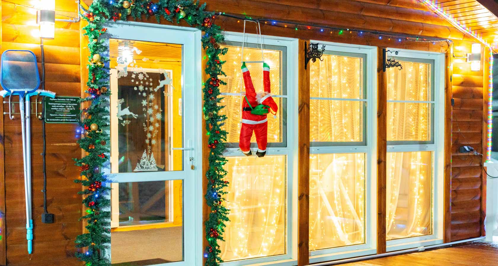 Фото Два дома