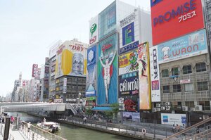 Гостиница Best Western Hotel Fino Osaka Shinsaibashi