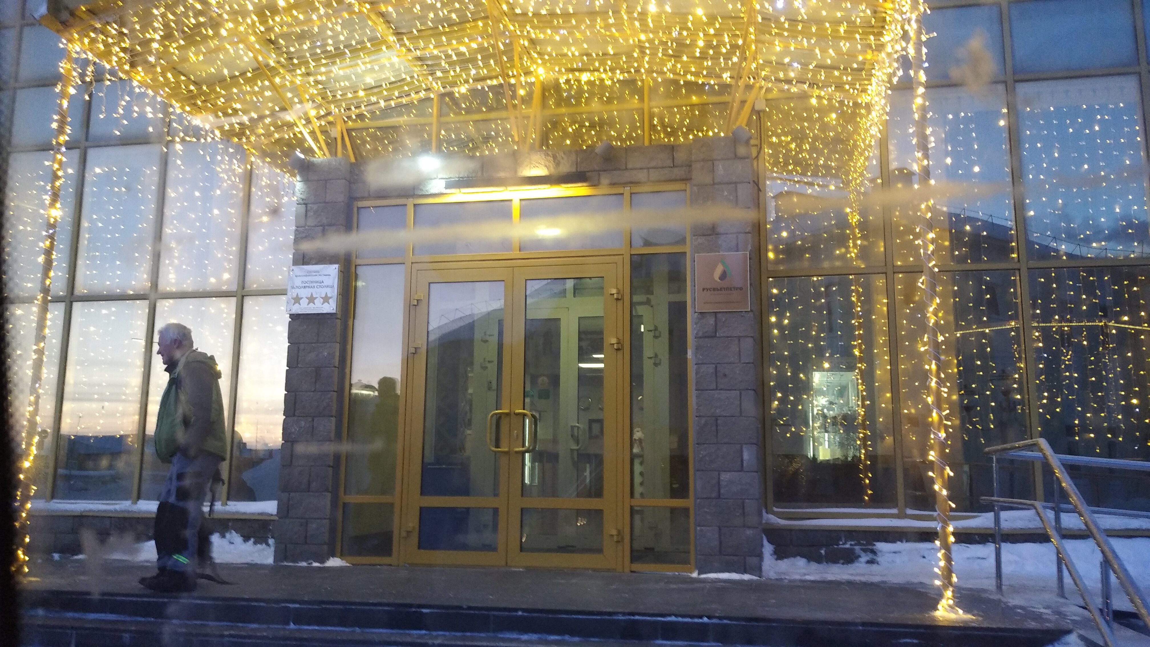 Фото Заполярная столица