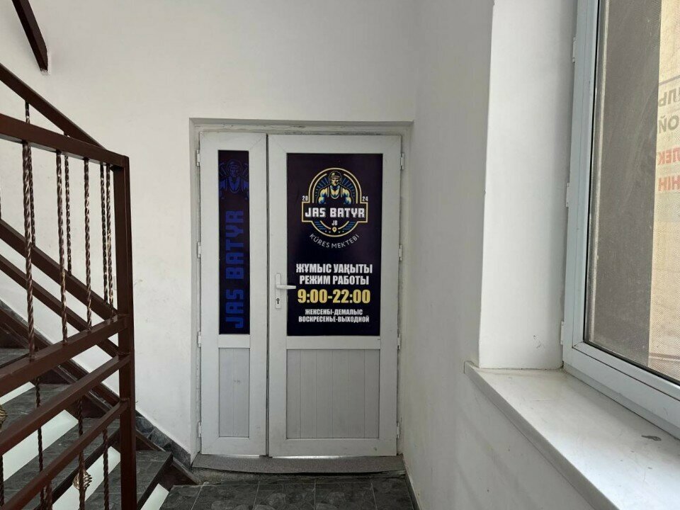 Sports club Jas Batyr, Chimkent, photo