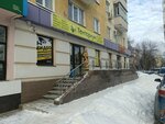 Эгида (Oktyabrya Avenue, 49), security and alarm systems