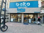 Beko (Adana, Seyhan, Saydam Avenue, 110 A), appliance repair