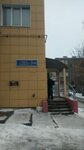 Friends сообщество предпринимателей (Gvardeiskaya street, 31/42), real estate agency