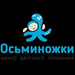 Осьминожки (Sovetskiy City Administrative District, Sportivnaya ulitsa, 3), swimming pool