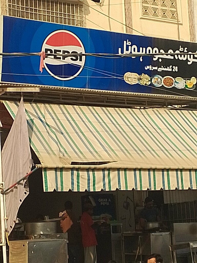 Restaurant Quetta Ajwa, Karachi, photo