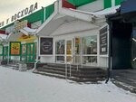 Taturina shop (Revolyutsionnaya Street, 18А) ، متجر ملابس