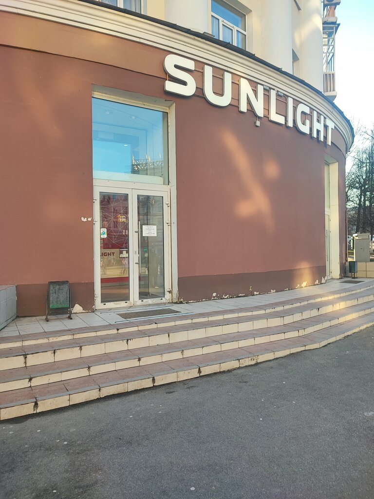 Pawnshop Sunlight ломбарды, Tula, photo