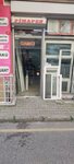 Berat Glass (İstanbul, Fatih, İskenderpaşa Mah., Pazaryeri Sok., 13B) ، آلات إنتاج الشبابيك