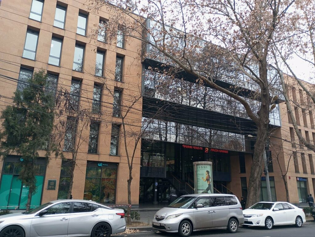 Investment company IC Armenia, Yerevan, photo