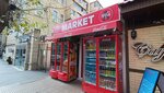 Market (Elman Babakhanov Street, 7A), tienda de productos