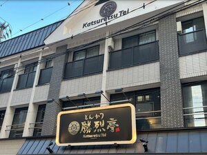 Гостиница Ref Kumamoto by Vessel Hotels