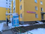 Wildberries.ru (Nizhniy Novgorod, Sovetskiy City District, Kuznechikha, Marshala Rokossovskogo Street, 8к1), point of delivery