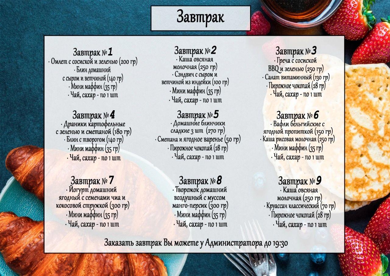 Фото Кон-Тики на Стремянной